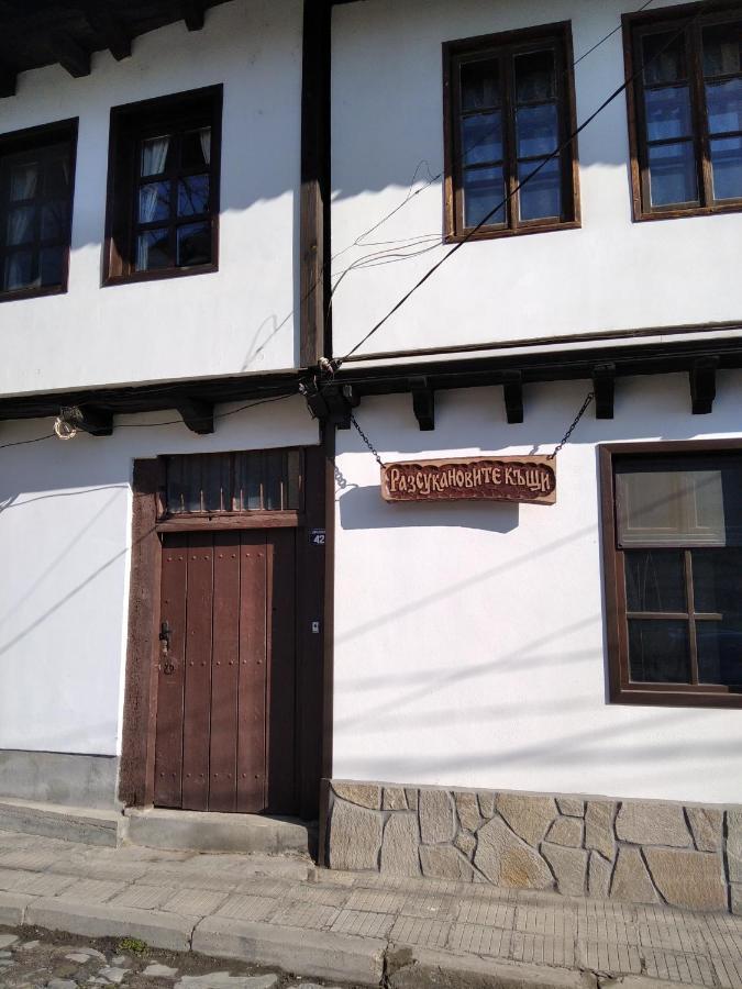 Razsukanova House , Разсукановата Къща Elena Eksteriør billede