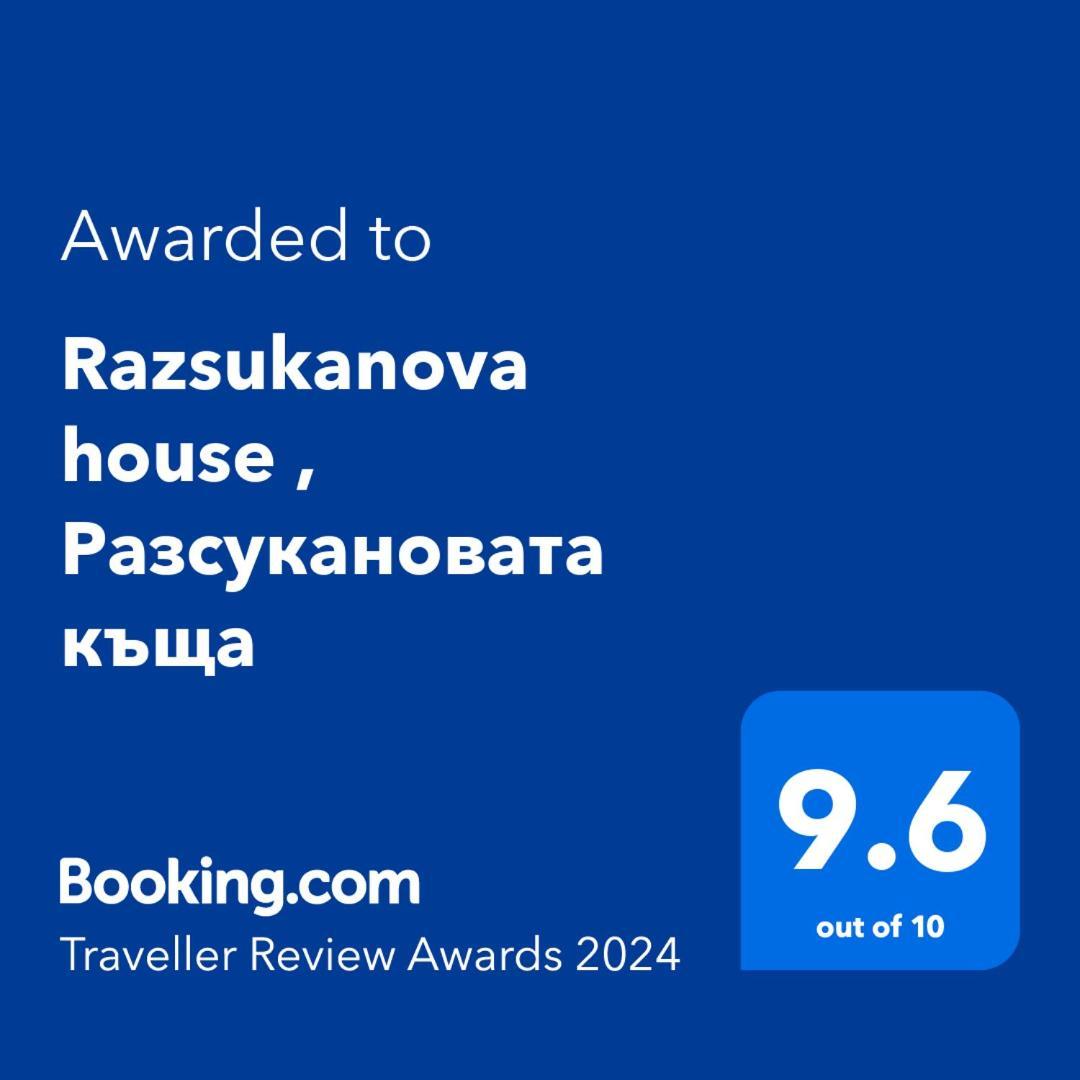 Razsukanova House , Разсукановата Къща Elena Eksteriør billede